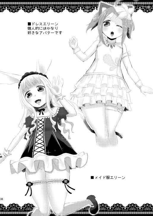 [GumiSyrup (gumi)] Elin Hon + Rakugaki Matome (TERA The Exiled Realm of Arborea) [Digital]_38