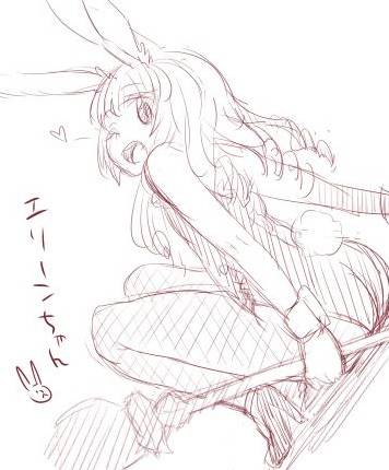 [GumiSyrup (gumi)] Elin Hon + Rakugaki Matome (TERA The Exiled Realm of Arborea) [Digital]_47