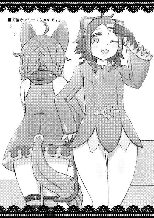 [GumiSyrup (gumi)] Elin Hon + Rakugaki Matome (TERA The Exiled Realm of Arborea) [Digital]_51