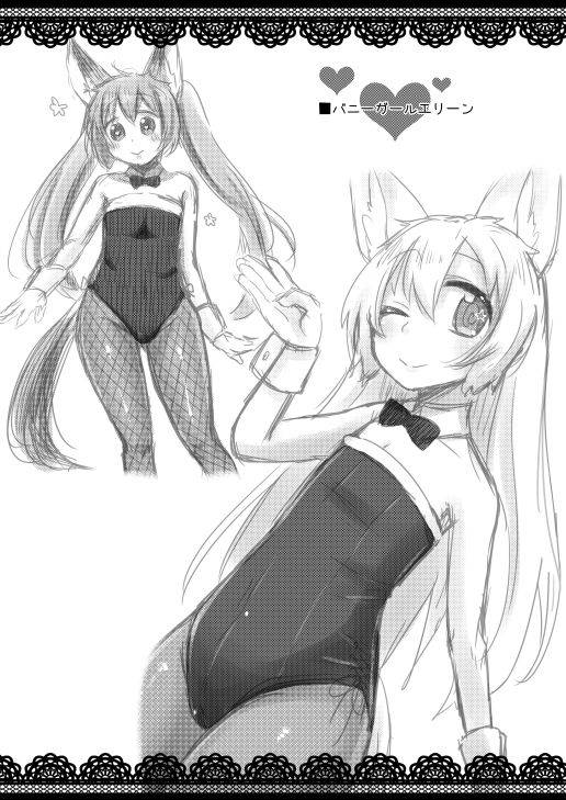 [GumiSyrup (gumi)] Elin Hon + Rakugaki Matome (TERA The Exiled Realm of Arborea) [Digital]_54