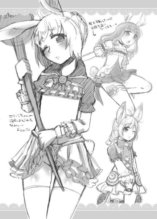 [GumiSyrup (gumi)] Elin Hon + Rakugaki Matome (TERA The Exiled Realm of Arborea) [Digital]_55