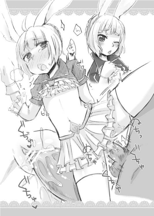 [GumiSyrup (gumi)] Elin Hon + Rakugaki Matome (TERA The Exiled Realm of Arborea) [Digital]_56