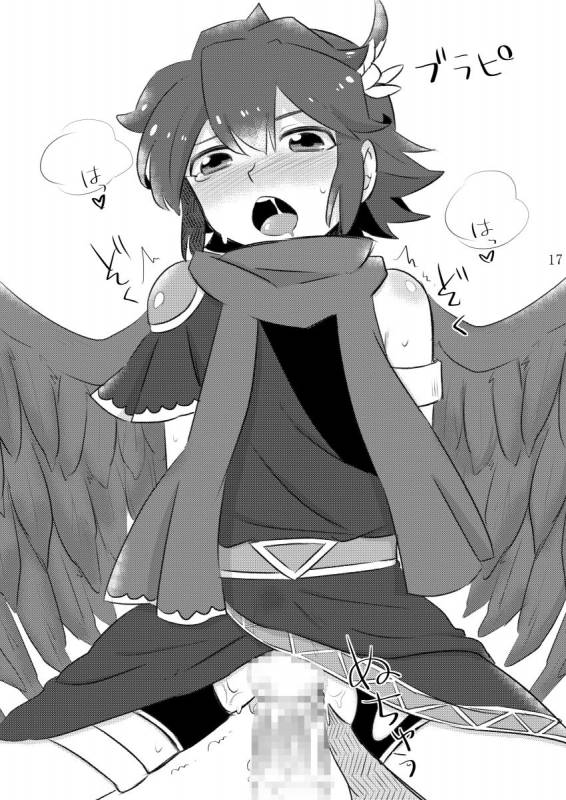 [GumiSyrup (gumi)] GumiBukuro01 [Digital]_16