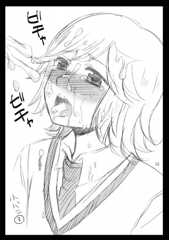 [GumiSyrup (gumi)] GumiBukuro01 [Digital]_34