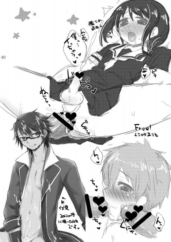 [GumiSyrup (gumi)] GumiBukuro01 [Digital]_39