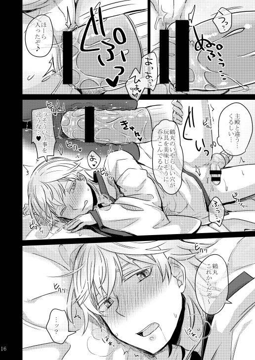 [GumiSyrup (gumi)] Hentai Saniwa to Chuuseishin no Takai Tsurumaru-san (Touken Ranbu) [Digital]_10