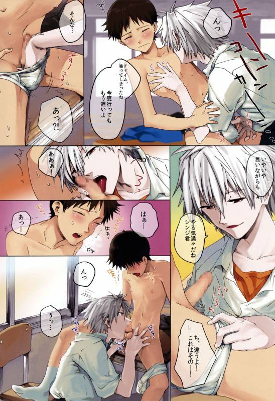 [Gyomania (Hosaka Takemaru)] 45 Funkan (Neon Genesis Evangelion)_05