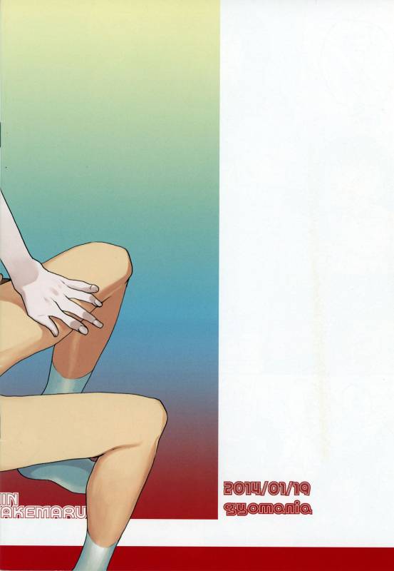 [Gyomania (Hosaka Takemaru)] 45 Funkan (Neon Genesis Evangelion)_11