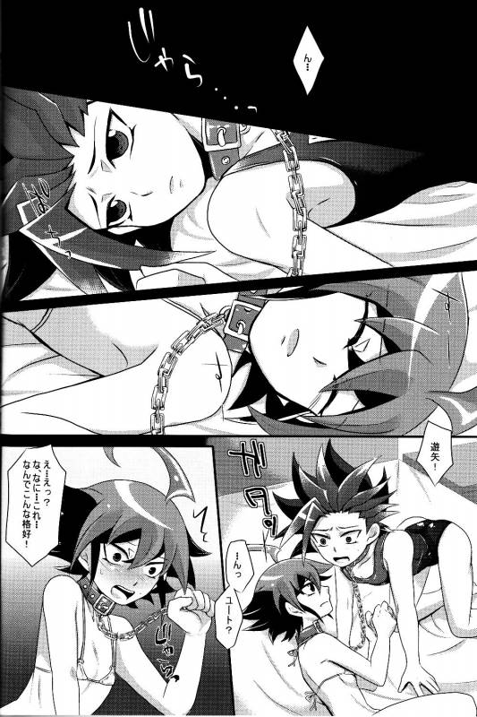 [Gyunyu-Gekijo (Gyunyu)] Mogitate Shounen Mizugi de Misemasu Overlay (Yu-Gi-Oh! ARC-V)_04