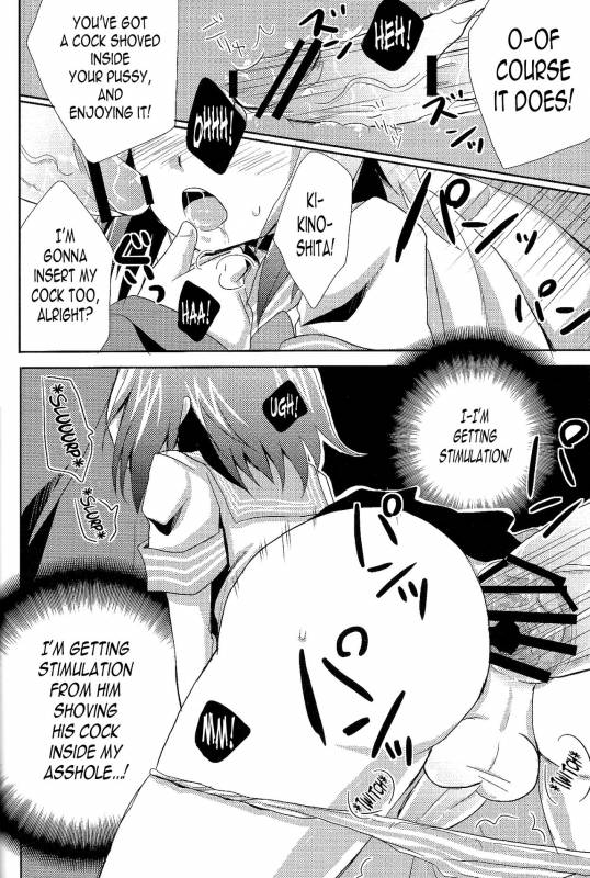 [HEATWAVE (Yuuhi)] Baka mo Tooseba Otoko Daze! (Baka to Test to Shoukanjuu) [English] [N04h]_10