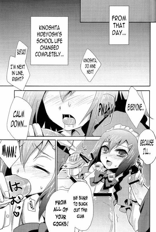 [HEATWAVE (Yuuhi)] Baka mo Tooseba Otoko Daze! (Baka to Test to Shoukanjuu) [English] [N04h]_13