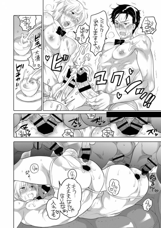 [HONEY QP (Inochi Wazuka)] Kyokon Kissa Matome Hon [Digital]_34