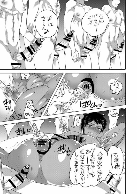 [HONEY QP (Inochi Wazuka)] Kyokon Kissa Matome Hon [Digital]_65