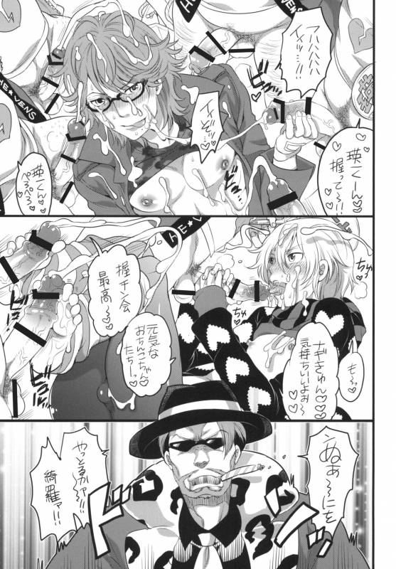 [HONEY QP (Inochi Wazuka)] Kyun Kyun Kira-kyun! (Uta no Prince-sama) [Digital]_02