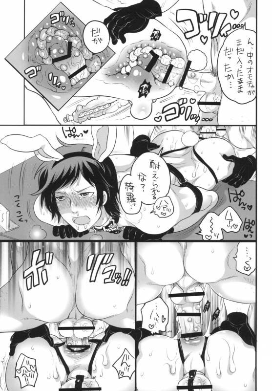 [HONEY QP (Inochi Wazuka)] Kyun Kyun Kira-kyun! (Uta no Prince-sama) [Digital]_12