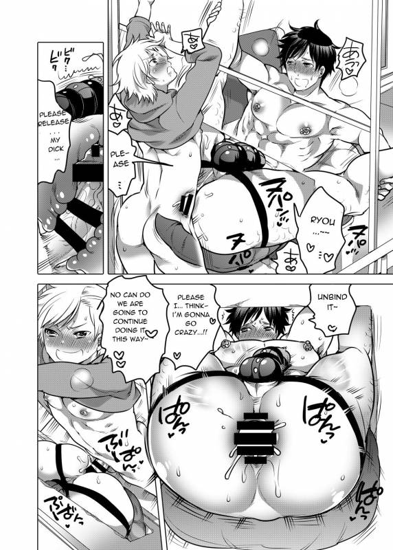 [HONEY QP (Inochi Wazuka)] M Dorei no Onii-chan Oboku Senyou Nishi chaimashita. [Engli_14