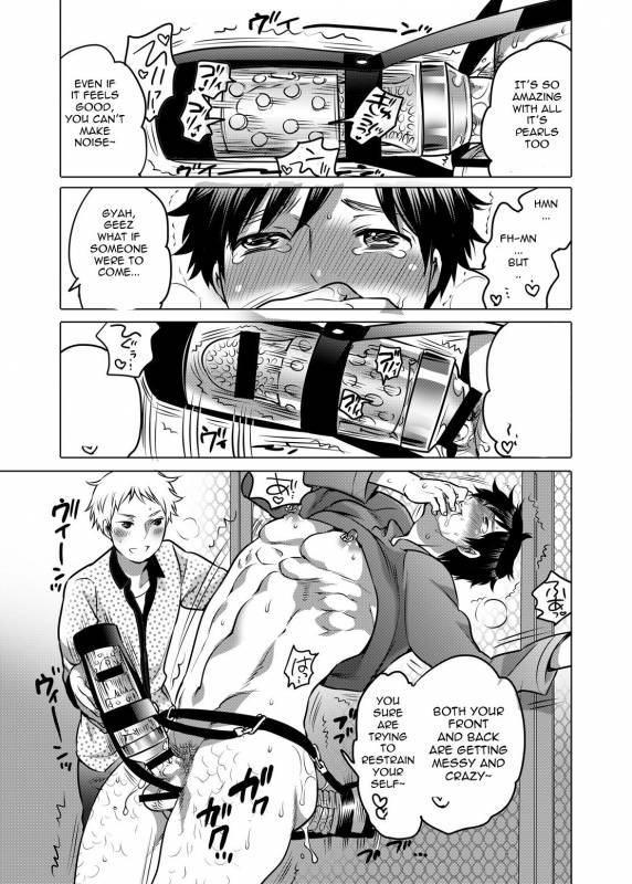 [HONEY QP (Inochi Wazuka)] M Dorei no Onii-chan Oboku Senyou Nishi chaimashita. [Engli_21