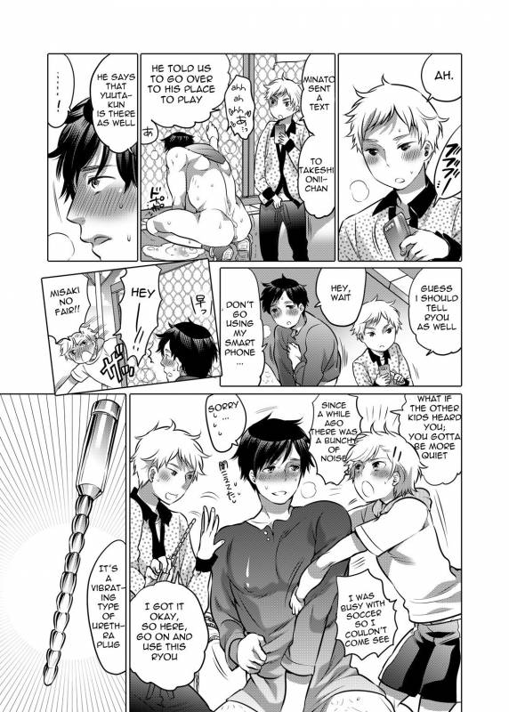 [HONEY QP (Inochi Wazuka)] M Dorei no Onii-chan Oboku Senyou Nishi chaimashita. [Engli_29