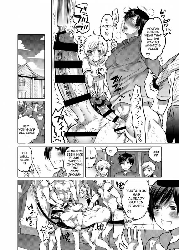 [HONEY QP (Inochi Wazuka)] M Dorei no Onii-chan Oboku Senyou Nishi chaimashita. [Engli_30