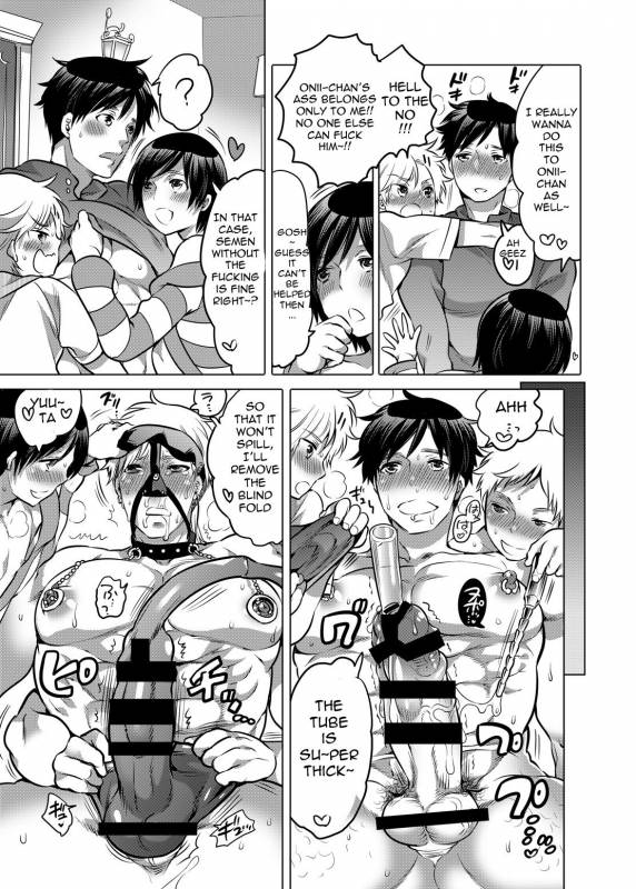 [HONEY QP (Inochi Wazuka)] M Dorei no Onii-chan Oboku Senyou Nishi chaimashita. [Engli_33