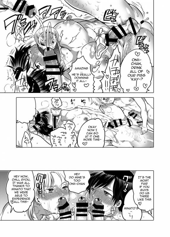 [HONEY QP (Inochi Wazuka)] M Dorei no Onii-chan Oboku Senyou Nishi chaimashita. [Engli_45