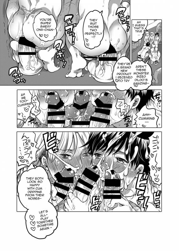 [HONEY QP (Inochi Wazuka)] M Dorei no Onii-chan Oboku Senyou Nishi chaimashita. [Engli_46