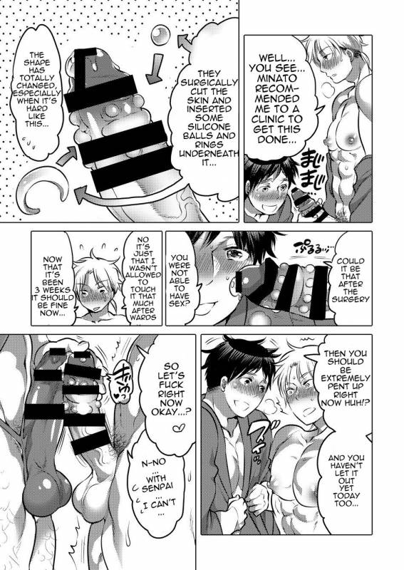 [HONEY QP (Inochi Wazuka)] M Dorei no Senpai ni Akogarete Kusogaki ni Pet _11