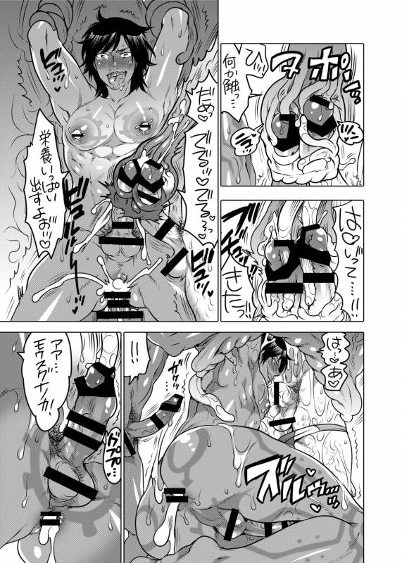 [HONEY QP (Inochi Wazuka)] Nushi-sama no Yome Otorikaeshi ni Kimashita [Digital]_21