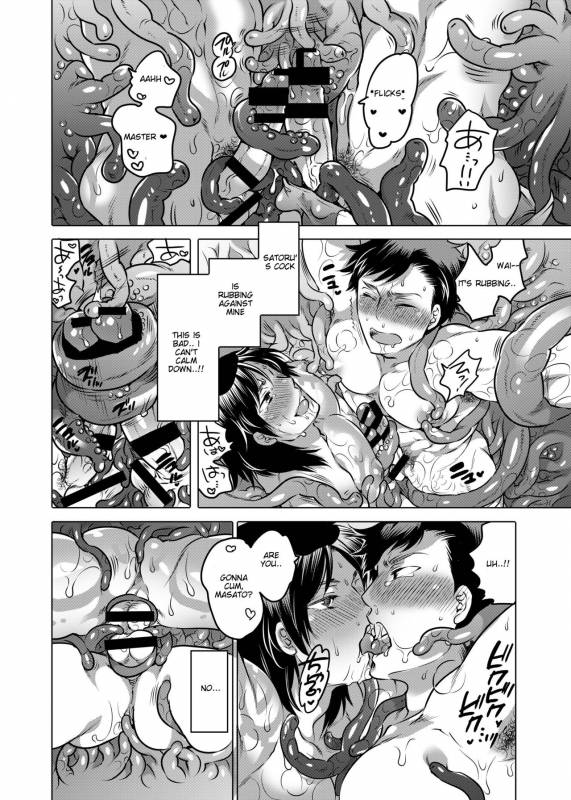 [HONEY QP (Inochi Wazuka)] Nushi-sama no Yome Otorikaeshi ni Kimashita [English] [Digital]_17