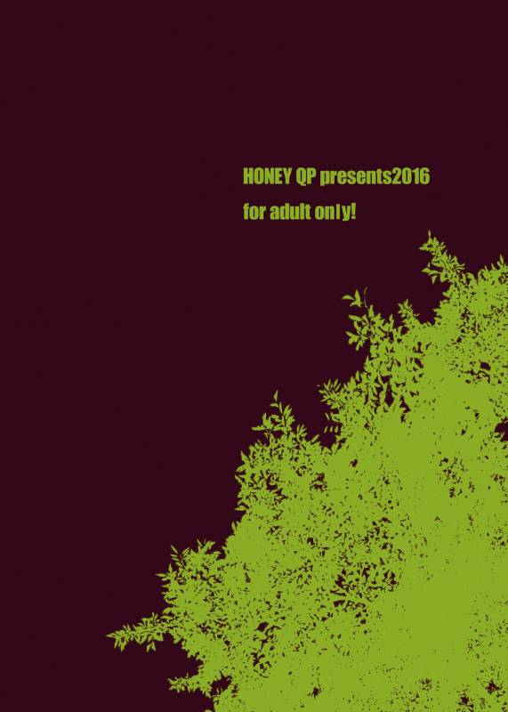 [HONEY QP (Inochi Wazuka)] Nushi-sama no Yome Otorikaeshi ni Kimashita [English] [Digital]_35