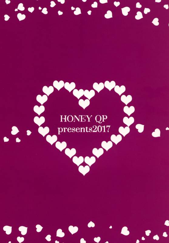 [HONEY QP (Inochi Wazuka)] Nushi-sama no Yome ga Kaette Kimashita [Digital]_35