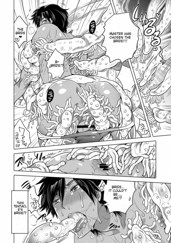 [HONEY QP (Inochi Wazuka)] Nushi-sama no Yome ni Nacchaimashita [English] [Digital]_09