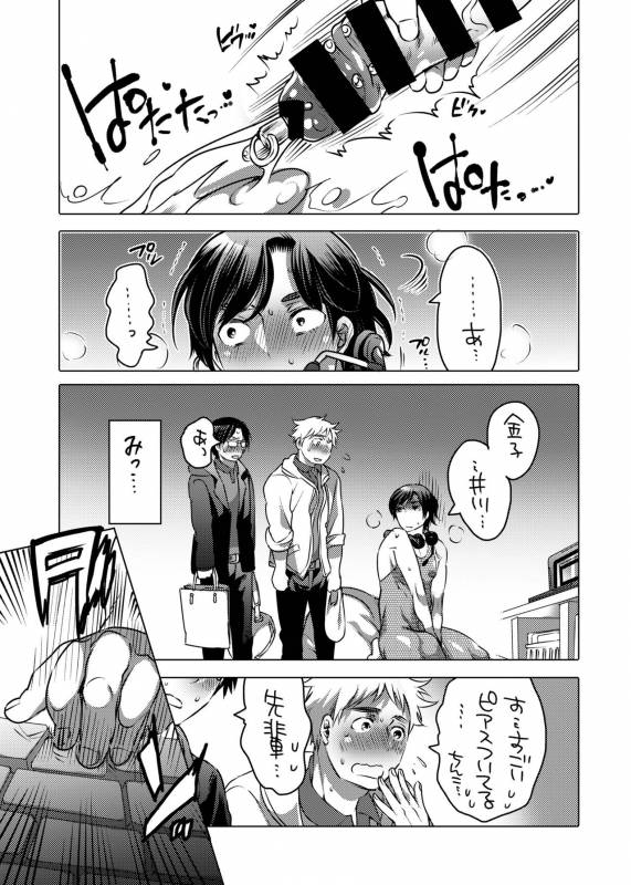 [HONEY QP (Inochi Wazuka)] Nyoudou Onanie Haishinsha [Digital]_10