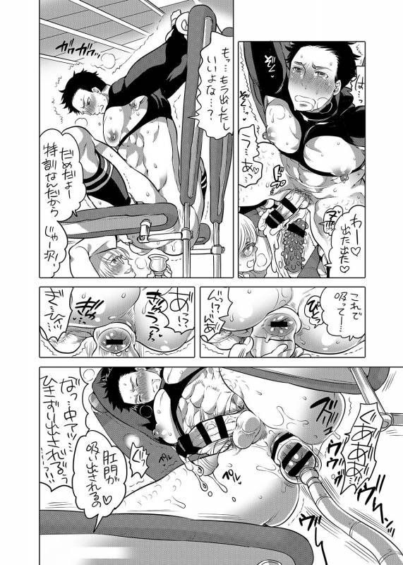 [HONEY QP (Inochi Wazuka)] Onii-chan ga Hiirou [Digital]_11