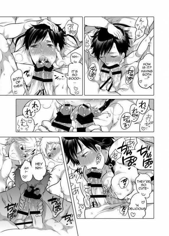 [HONEY QP (Inochi Wazuka)] Ore no Senpai ga Kinjo no Kusogaki-domo no M_16