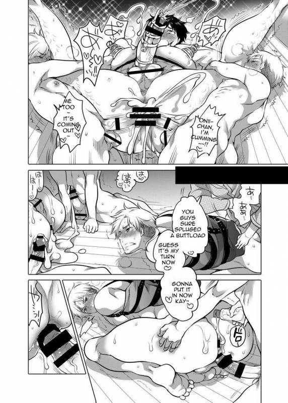 [HONEY QP (Inochi Wazuka)] Ore no Senpai ga Kinjo no Kusogaki-domo no M_19