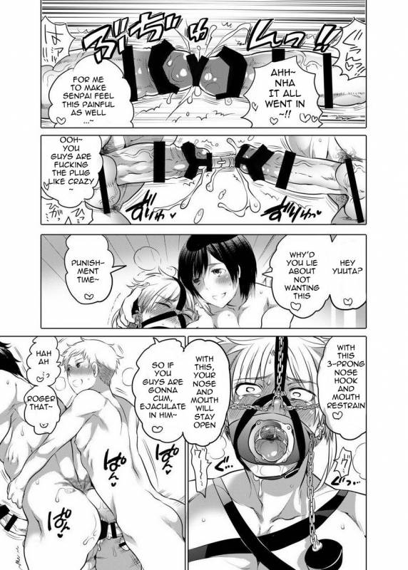 [HONEY QP (Inochi Wazuka)] Ore no Senpai ga Kinjo no Kusogaki-domo no M_28