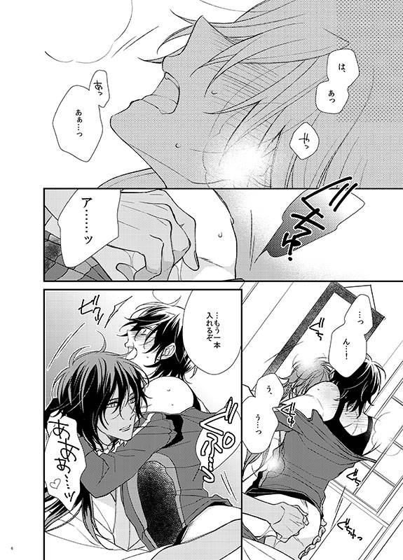 [Hagi (Shiramatsu)] honeymoon (Touken Ranbu) [Digital]_04