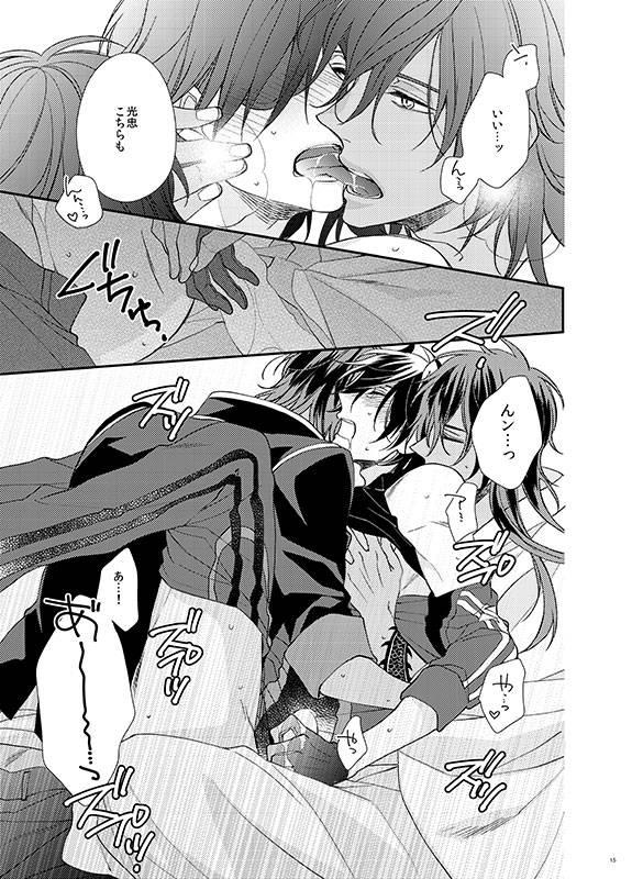 [Hagi (Shiramatsu)] honeymoon (Touken Ranbu) [Digital]_13