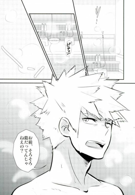 [Hagure Maniacs (Stockmania37)] Kimi to Boku to deshita ikoto (Boku no Hero Academia)_02