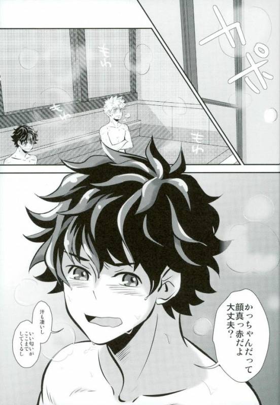 [Hagure Maniacs (Stockmania37)] Kimi to Boku to deshita ikoto (Boku no Hero Academia)_03