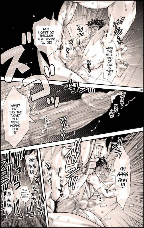 [Hariko no Tora (Midoh Torako)] Datte, Yajuu no Setsuri  That's the Beast's_27