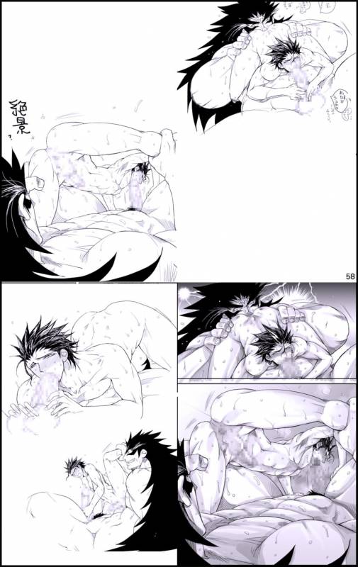 [Hariko no Tora (Midoh Torako)] Datte, Yajuu no Setsuri  That's the Beast's_57