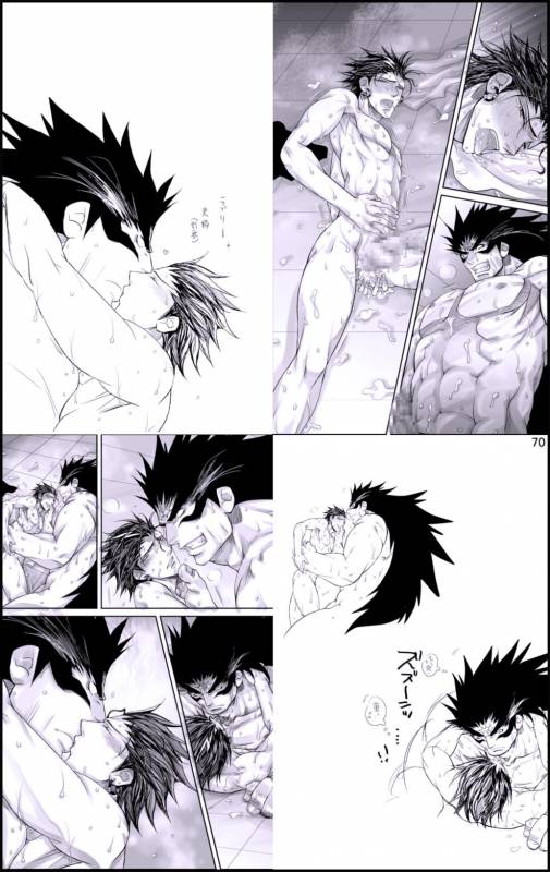 [Hariko no Tora (Midoh Torako)] Datte, Yajuu no Setsuri  That's the Beast's_69