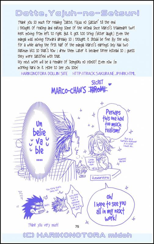 [Hariko no Tora (Midoh Torako)] Datte, Yajuu no Setsuri  That's the Beast's_74