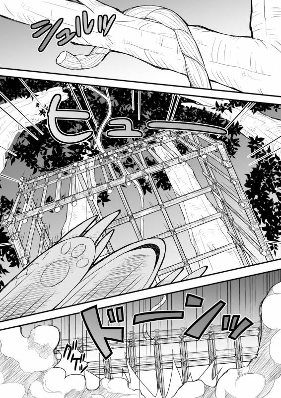 [Hige Daifuku (Daifuku)] Ookami no Shohousen [Digital]_05