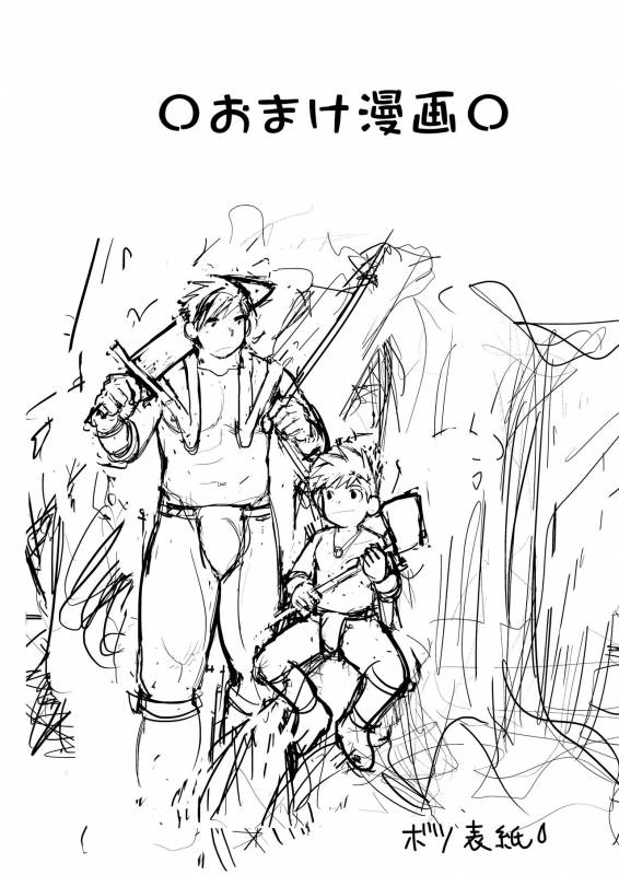 [Hige Daifuku (Daifuku)] Ookami no Shohousen [Digital]_37