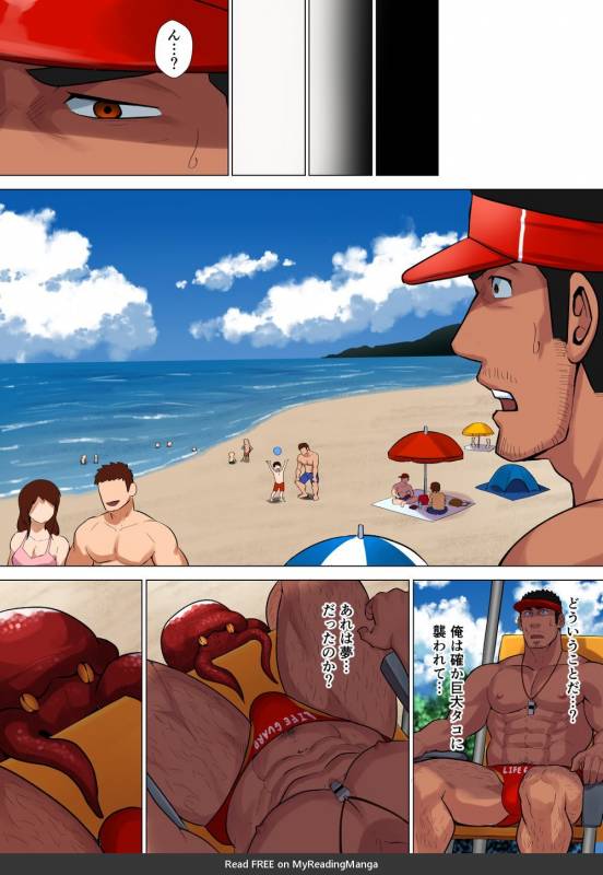 [Higeudon (Sakuramaru)] Lifesaver [Digital]_8