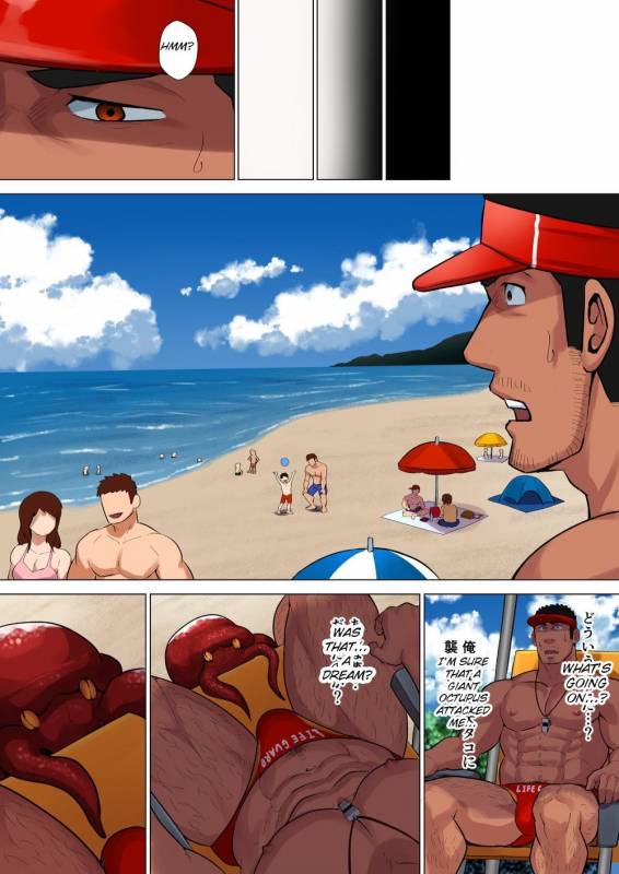 [Higeudon (Sakuramaru)] Lifesaver [English] [Digital]_8