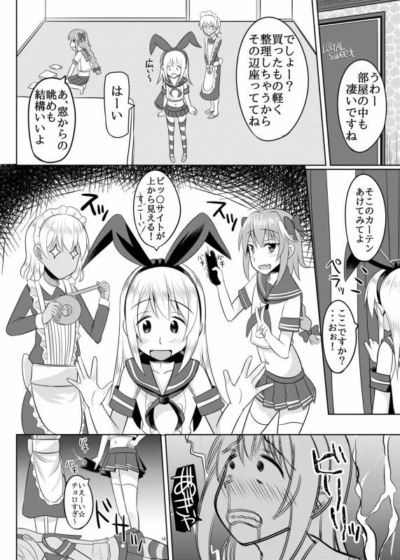 [High Fly Flow (Kanimaru)] Astolfo-kun ga Yaritai Houdai_16